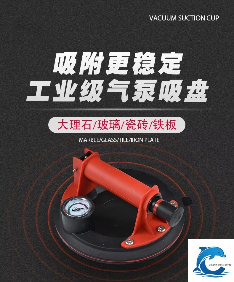 Suitable for Large Base Manual Vacuum Suction Cup Gripster, Heavy Duty Lifter for Large Tile & Glass listing photo 5