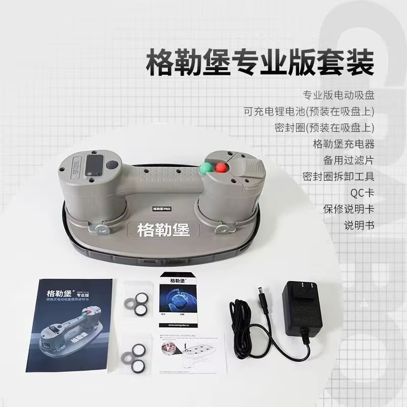 JDK Electric Vacuum Suction Cup Gripster Lifter with 375 lb Maximum Load Capacity, Includes Battery and Seal listing photo 3