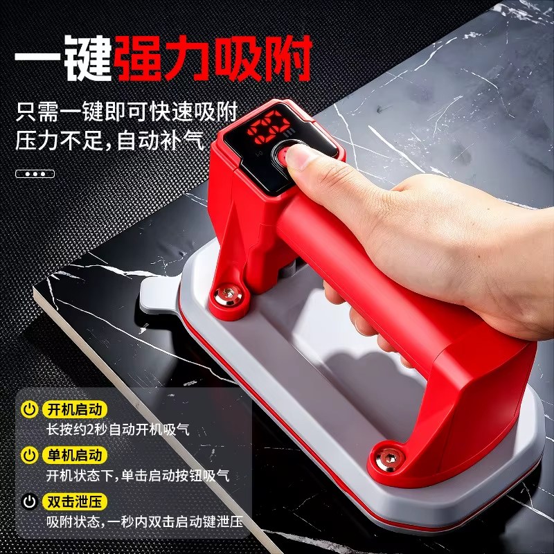 100KG Bearing Capacity Heavy Duty Electric Vacuum Suction Cup Gripster Glass Tile Granite Manual Lifting Tools Electric Vacuum Sucker