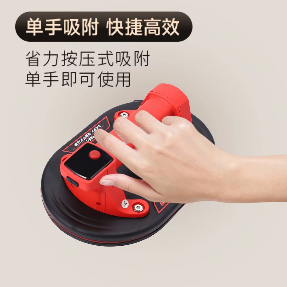 Air pump vacuum extraction powerful suction cup lithium battery electric suction cup gripster automatic air replenishment glass tile hand