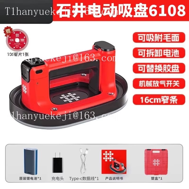 6108 vacuum electric suction cup gripster - automatic air replenishment - powerful lifter for tile, glass, and floor tiles listing photo 4