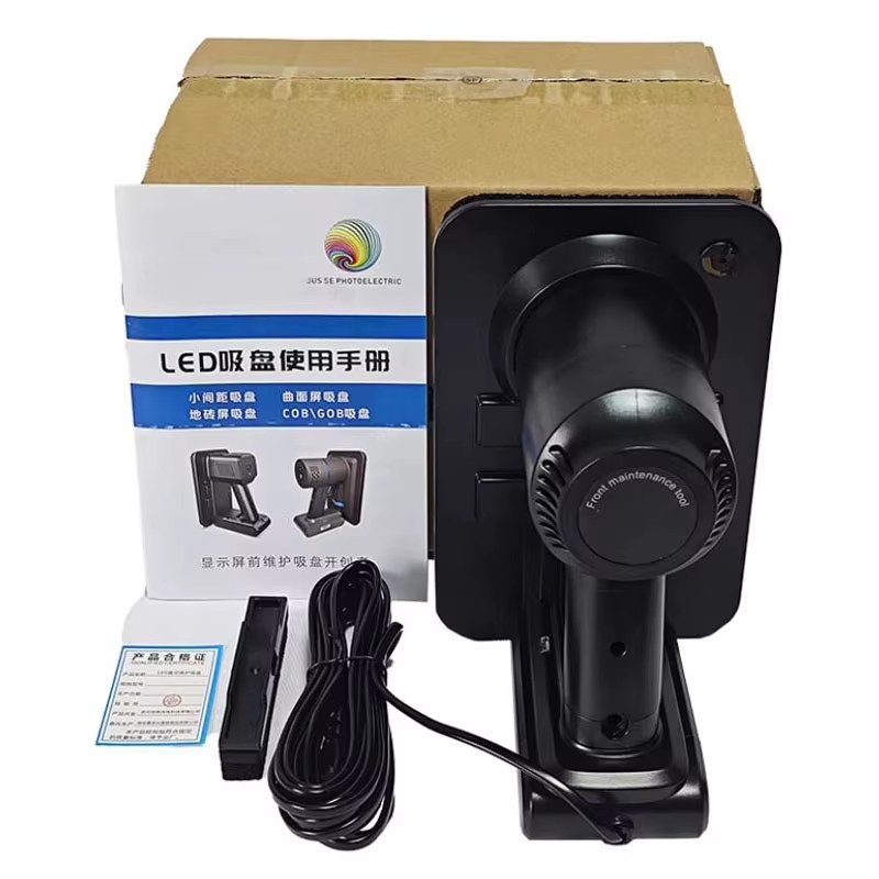 LED Screen Removal Tool Electric Vacuum Suction Gripster Lifter AC 220V 25Kgf Force 350W HX-02 for LED Panels