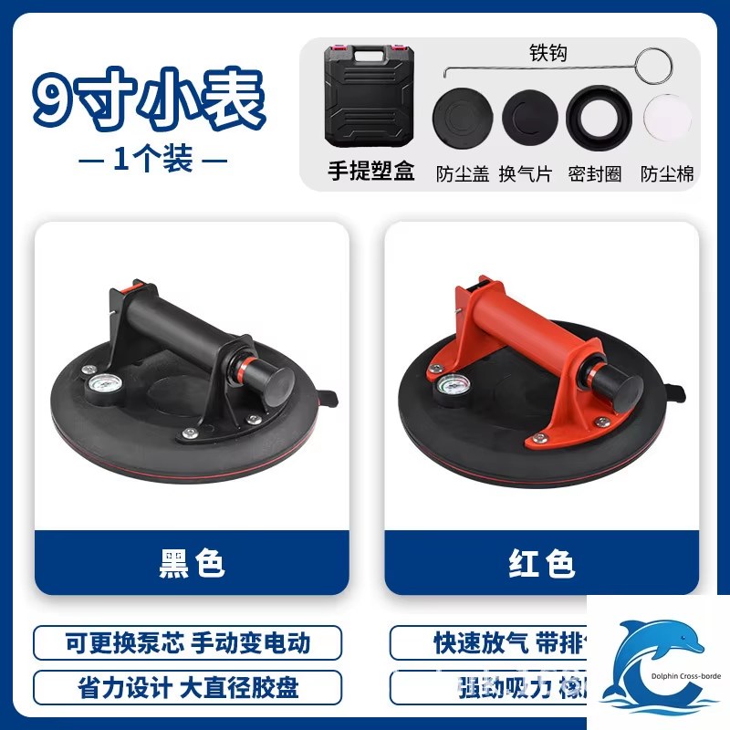 Suitable for Large Base Manual Vacuum Suction Cup Gripster, Heavy Duty Lifter for Large Tile & Glass listing photo 4