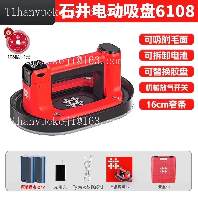 6108 vacuum electric suction cup gripster - automatic air replenishment - powerful lifter for tile, glass, and floor tiles listing photo 5