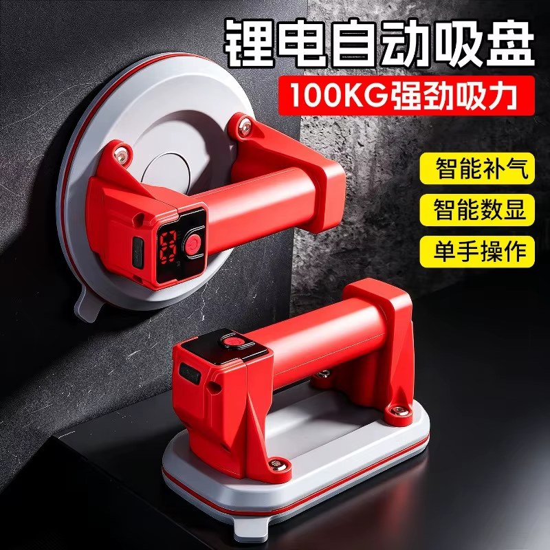 100kg Load Portable Mini 6inch Electric Vacuum Suction Cup Gripster Heavy Duty Lifter Granite Glass Tile Vacuum Suckers Lifting Tool