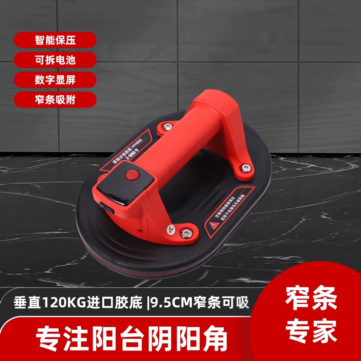 Cross-border ceramic tile glass suction cup gripster Strong vacuum floor tile Electric suction lifter Manual suction brick handling artif