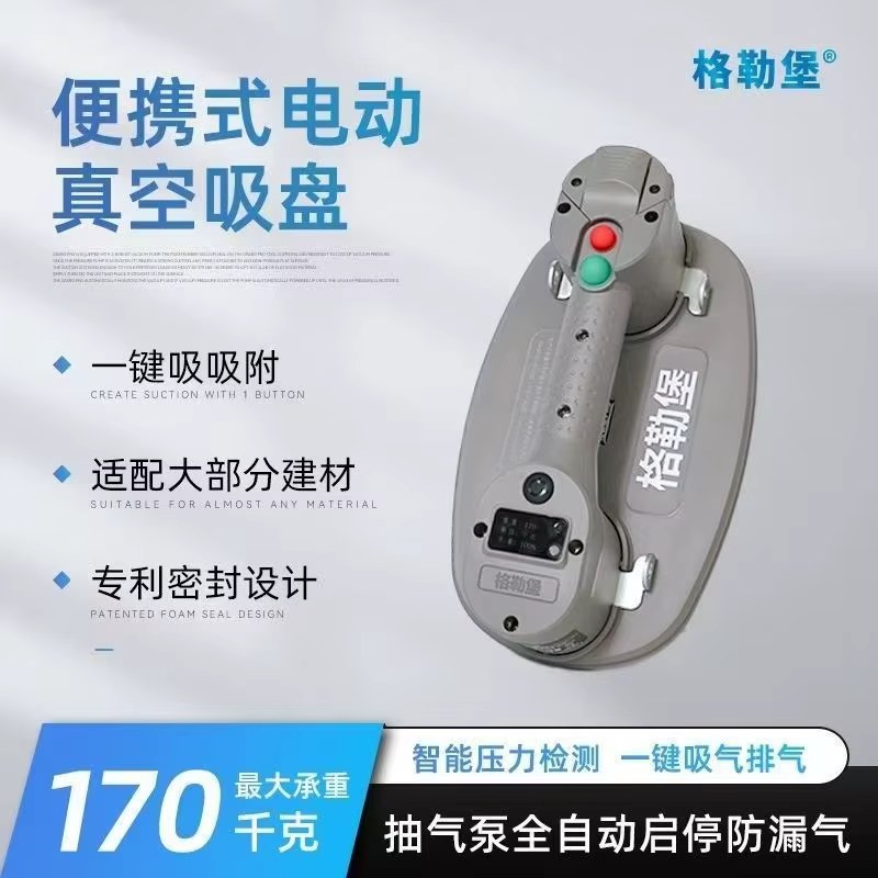 JDK Electric Vacuum Suction Cup Gripster Lifter with 375 lb Maximum Load Capacity, Includes Battery and Seal listing photo 4