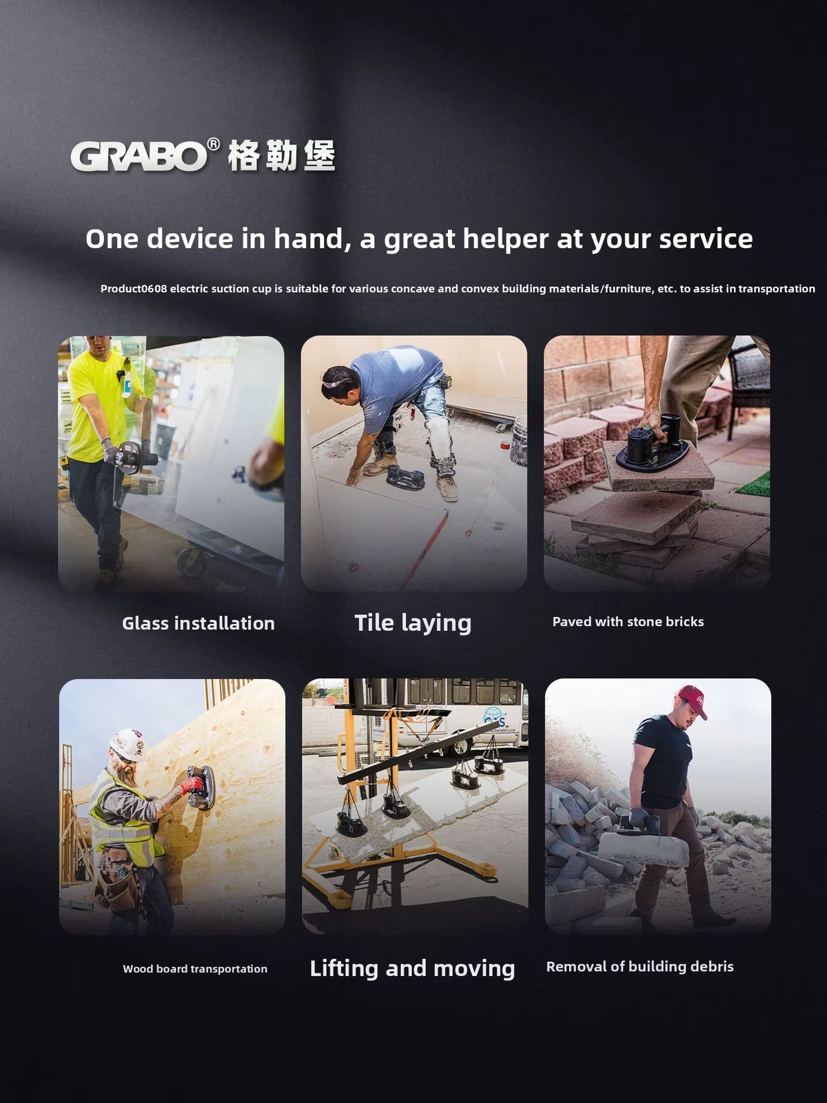 Electric Vacuum Suction Cup Gripster Powerful Suction Auto Air Replenish Pump For Glass Wood Tile Stone Installation listing photo 4